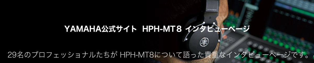 hph-mt8_banner_01_1200x243_c392fd5b86eb61453b26031550603c52