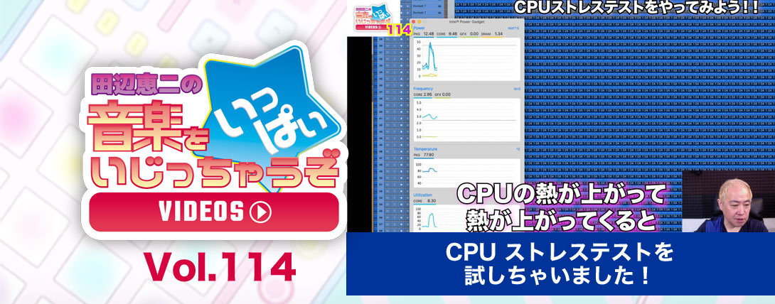 otoiji_vol114_top