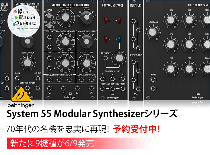 Amazon | Behringer アナログシンセサイザー セミモジュラー 8U