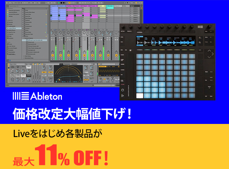 【値下げ】Ableton Push2【加水分解処置済】 ネットで注文 値下げ】Ableton Push2【加水分解処置済】 DJ機材