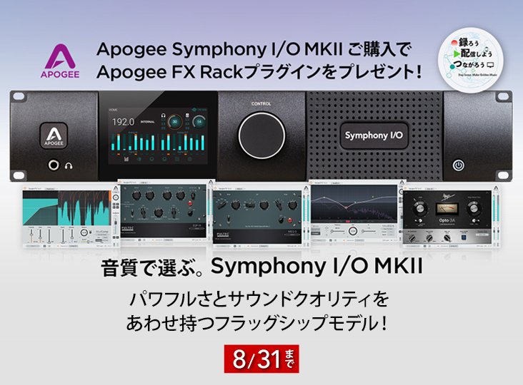 falcon】APOGEE Symphony ジャンク品 falcon様専用】APOGEE