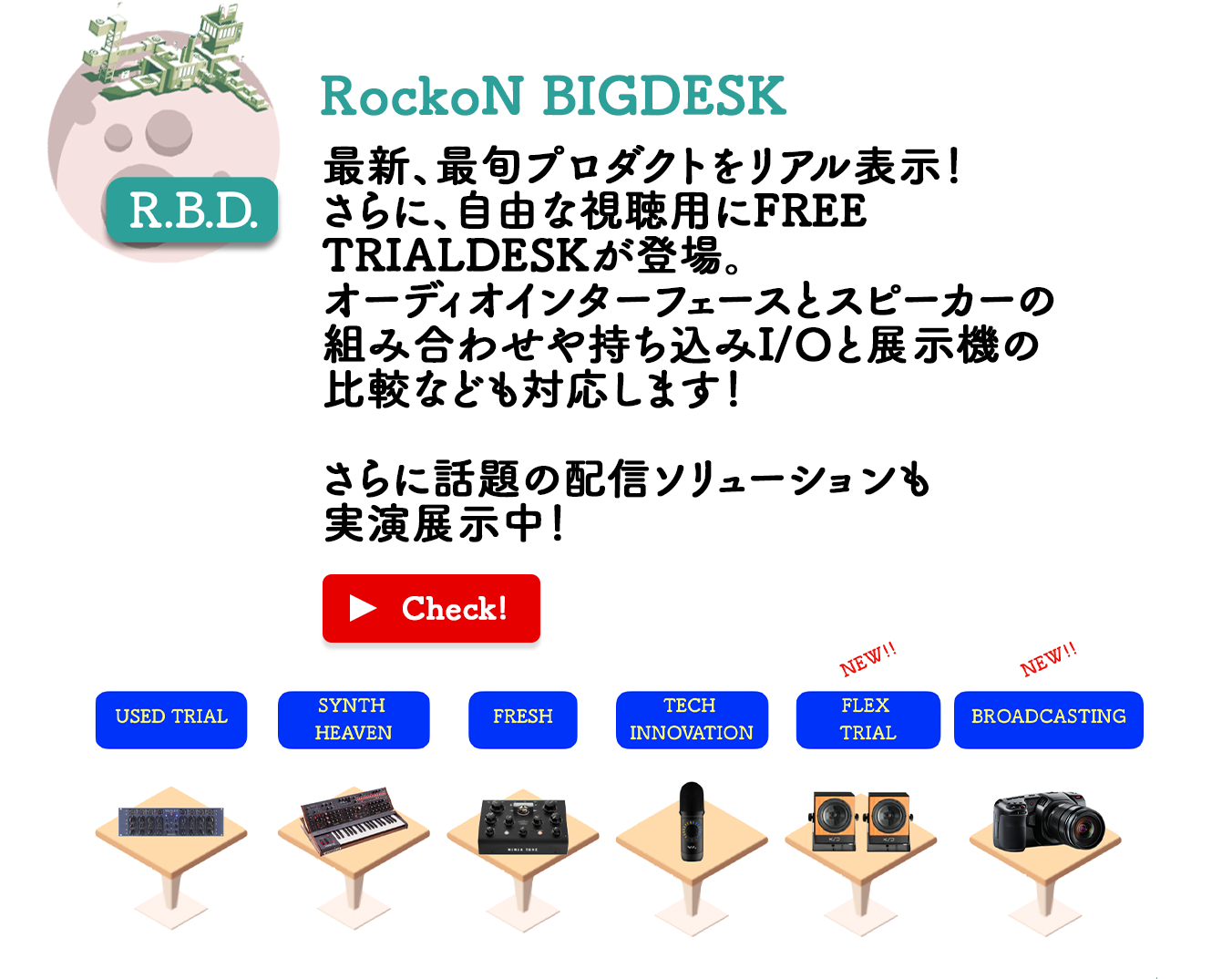 RBD2-1