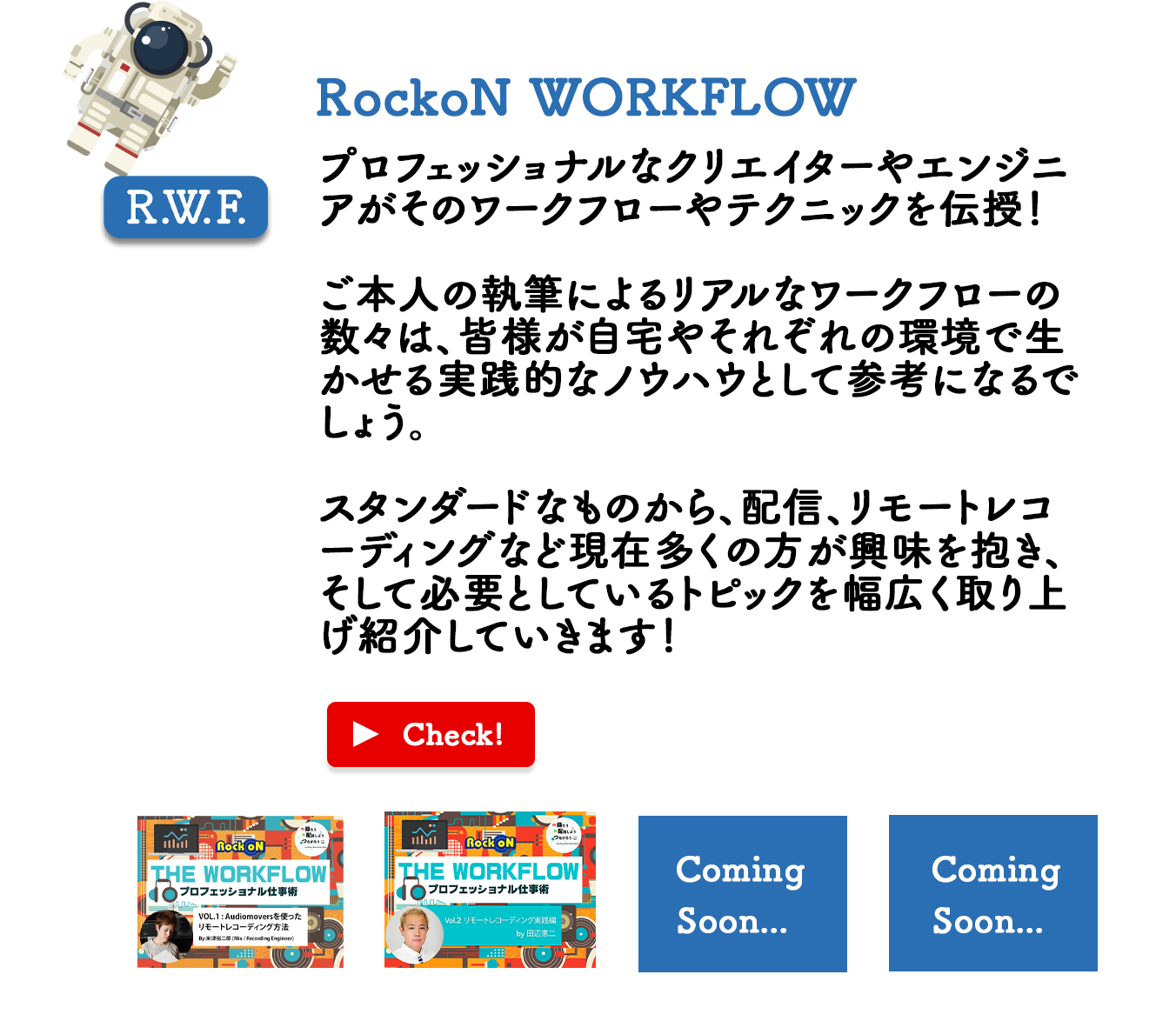 RWF3-3