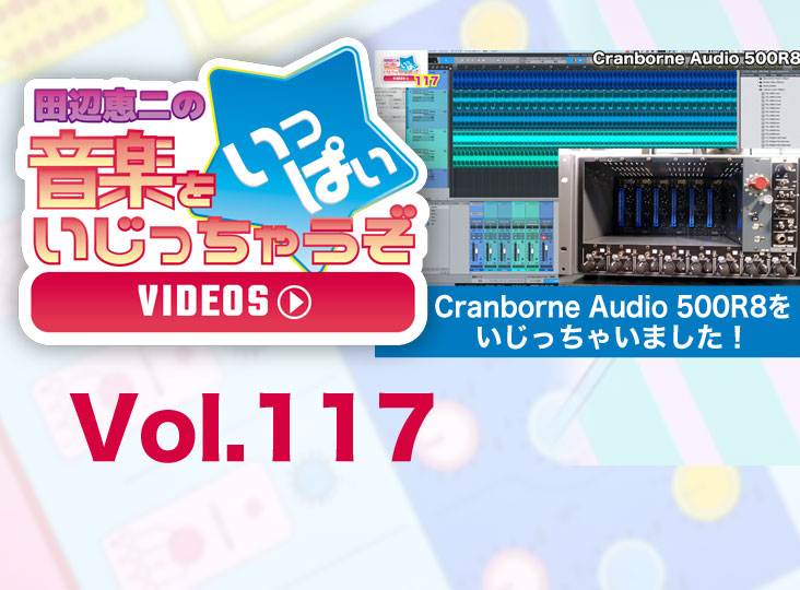otoiji_vol_117_i