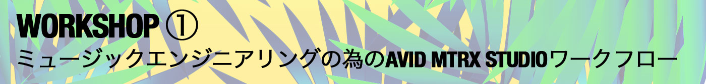20200708_work01