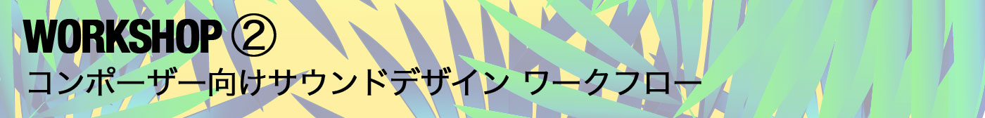 20200708_work01