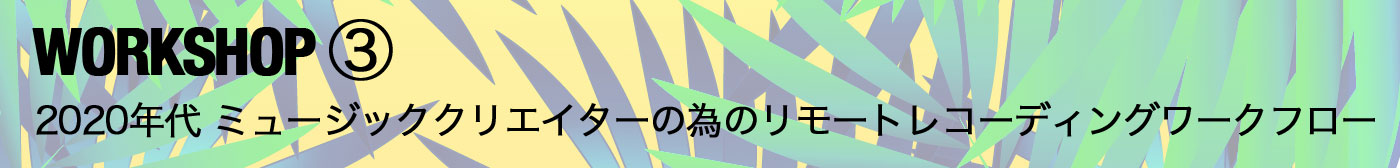 20200708_work01