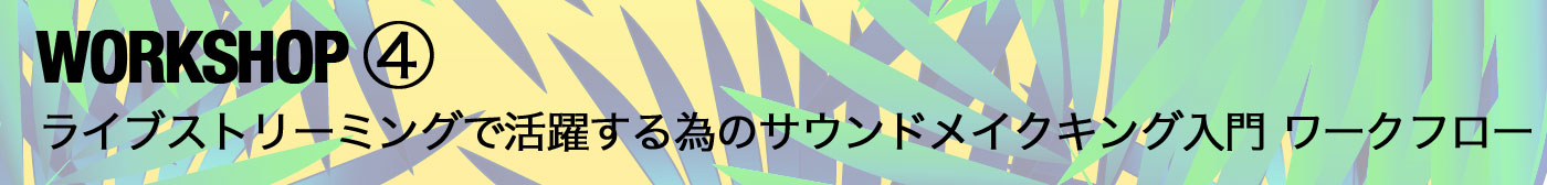 20200708_work04