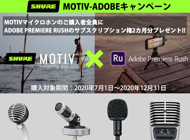 未使用 SHURE デジタルステレオコンデンサーマイクロフォン デジタルステレオコンデンサーマイクロフォン+ビデオアクセサリー MV88
