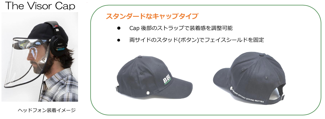 visor-cap-photo