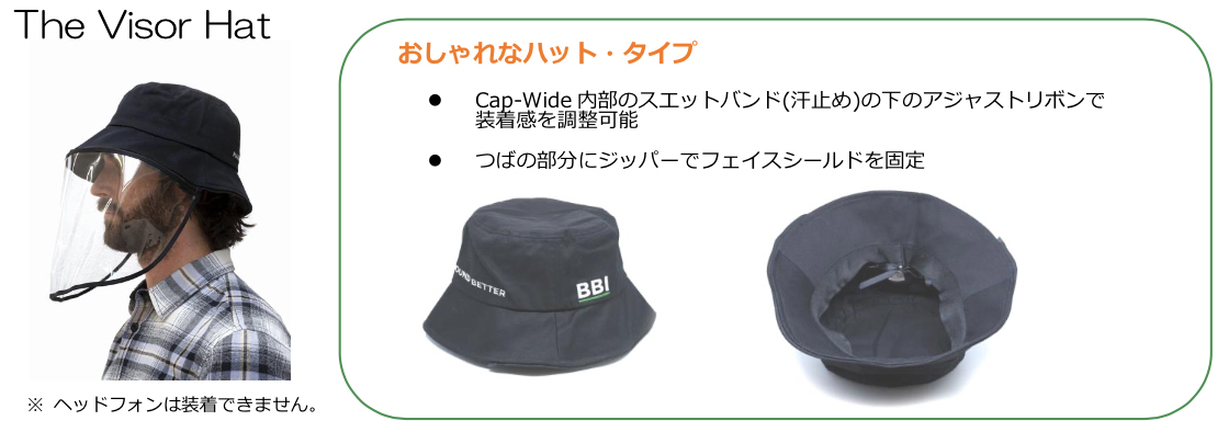 visor-hat-photo