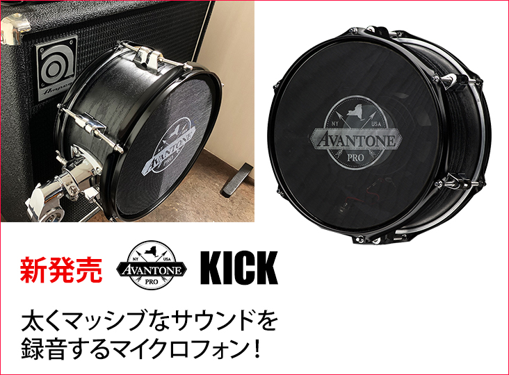 美品 VERMONA Kick Lancet キック バスドラム アナログ Amazon | Vermona アナログ キックドラム ジェネレーター Kick