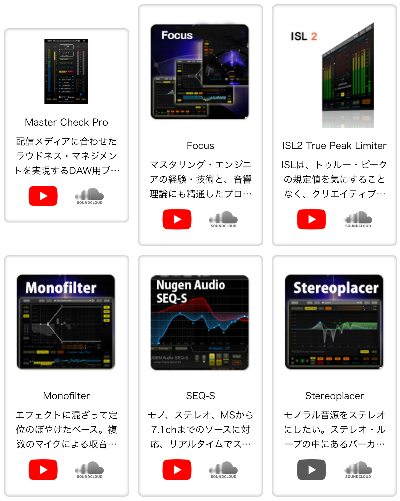 スクリーンショット 2020-10-15 午後0.58.07