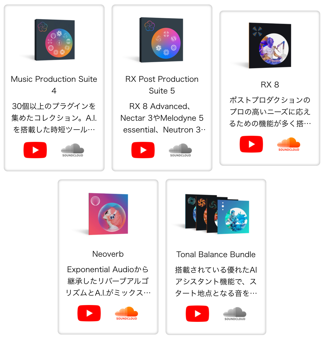スクリーンショット 2020-10-15 午後0.19.57