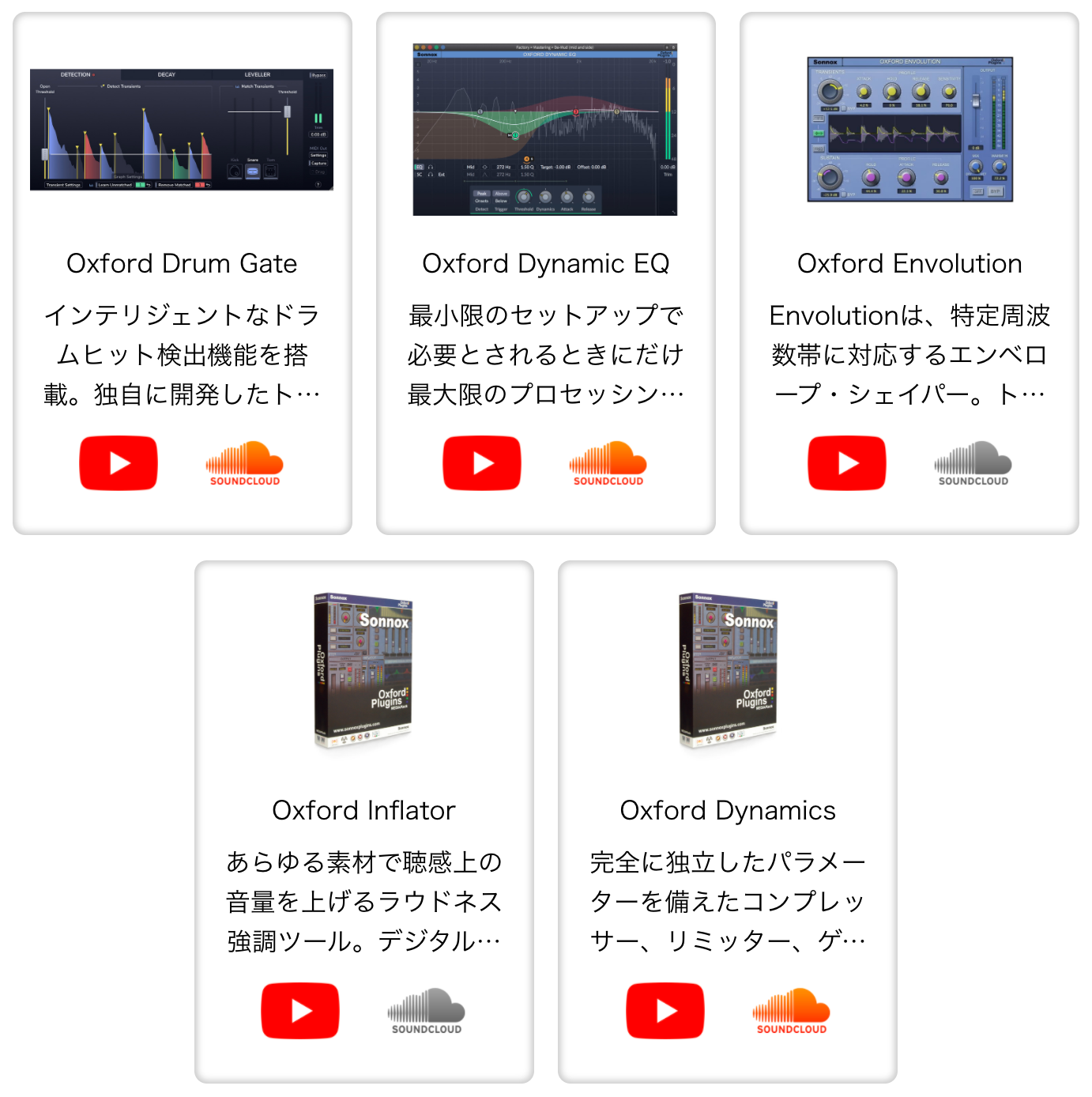 スクリーンショット 2020-10-15 午後0.50.21