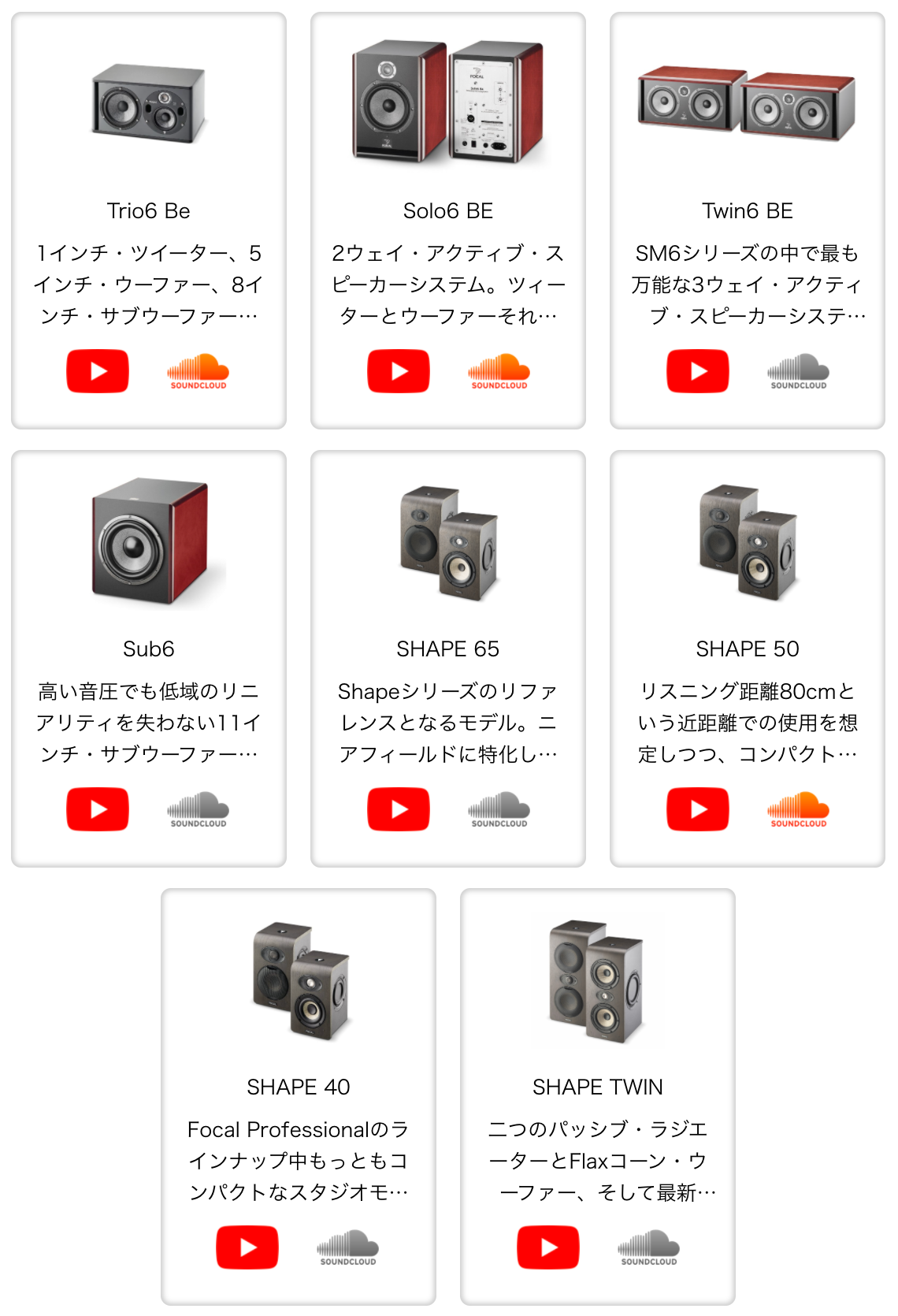 スクリーンショット 2020-10-15 午後0.24.36