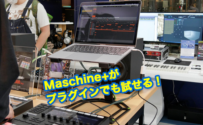maschine_plus_plugin
