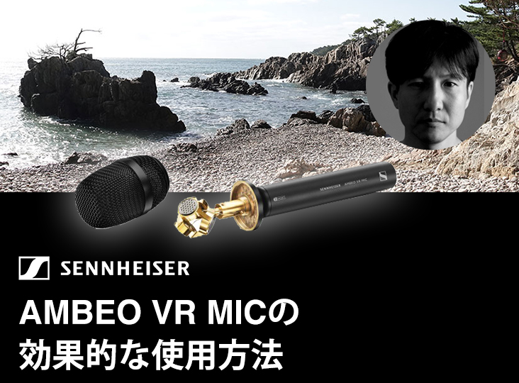 20201013_SENNHEISER_i1