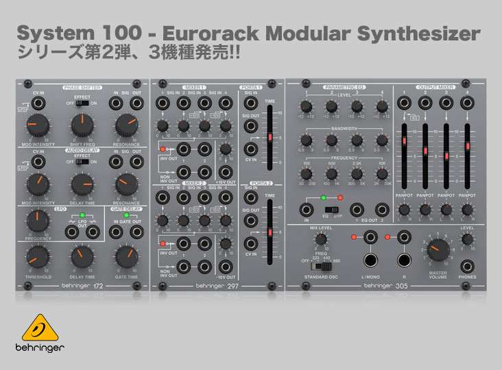 Amazon.com: Behringer 305 EQ/Mixer/Output Eurorack Module