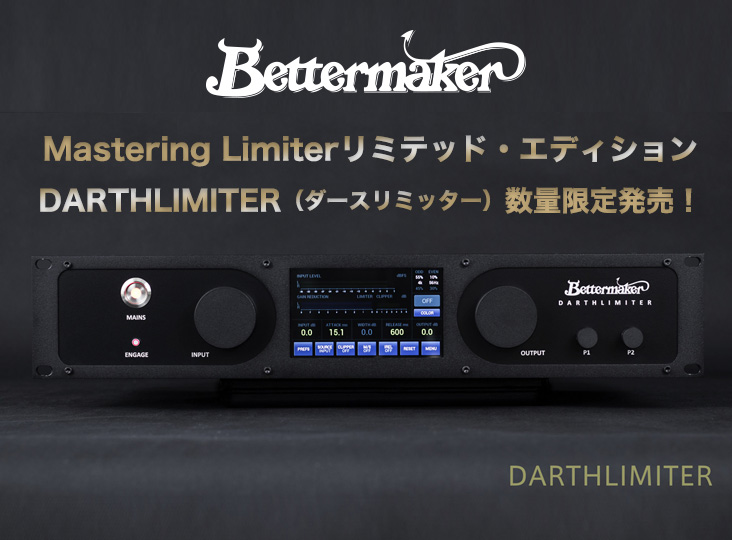 KORG LIM-1 LIMITER リミッター KORG LIM-1 LIMITER リミッター - メルカリ