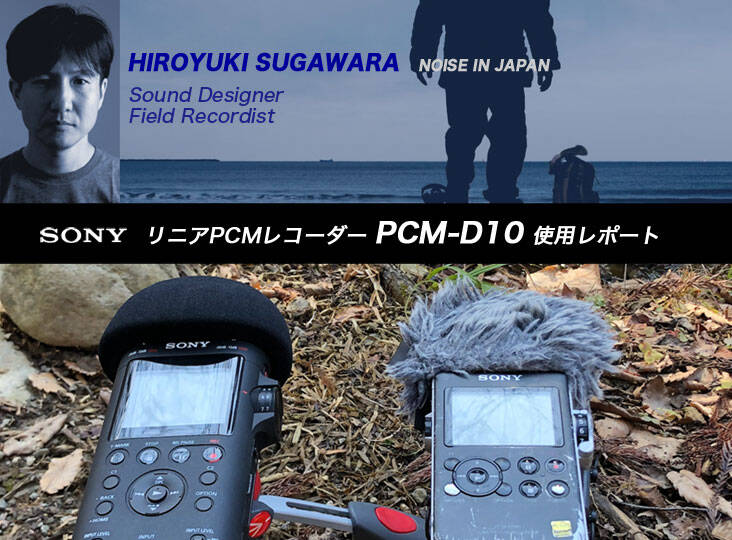 pcm-d10-report_i