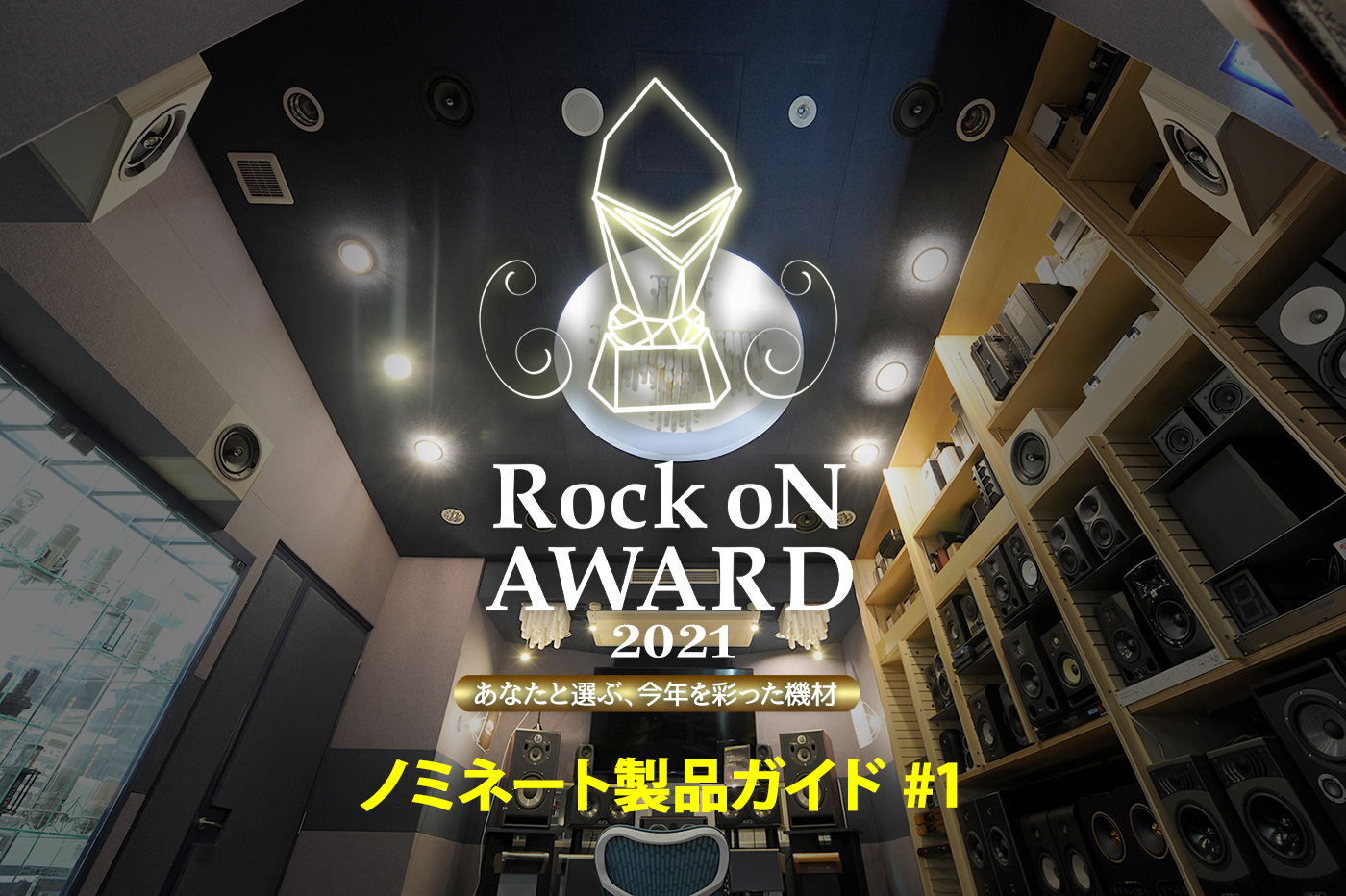 20191206_award2020-2_1390_856