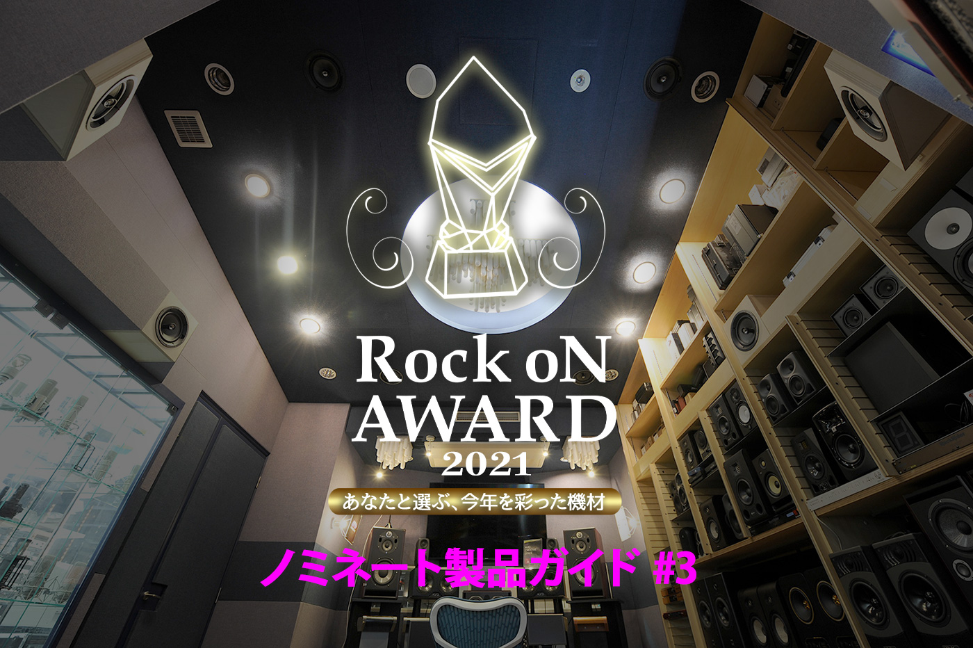 20191206_award2020-2_1390_856