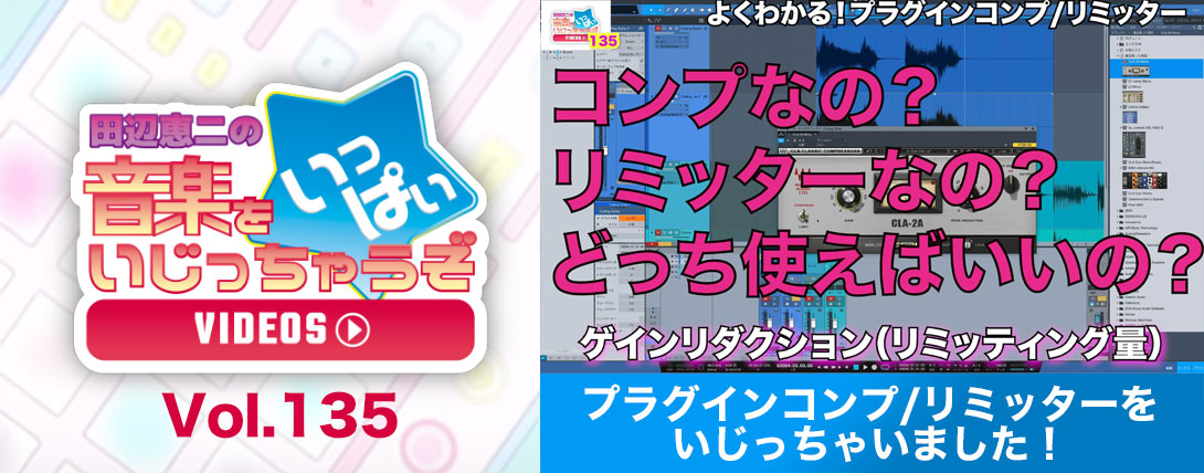 otoiji_vol135_top