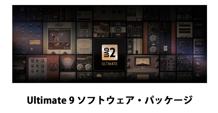 ultimate9