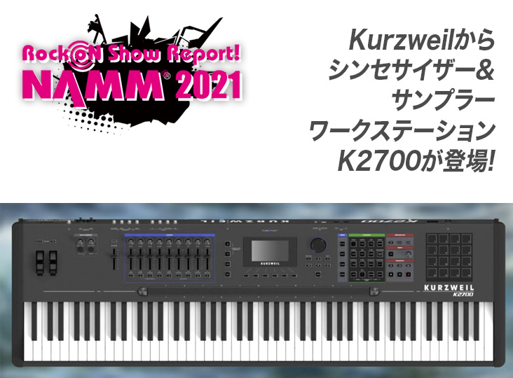 Kurzweil synth