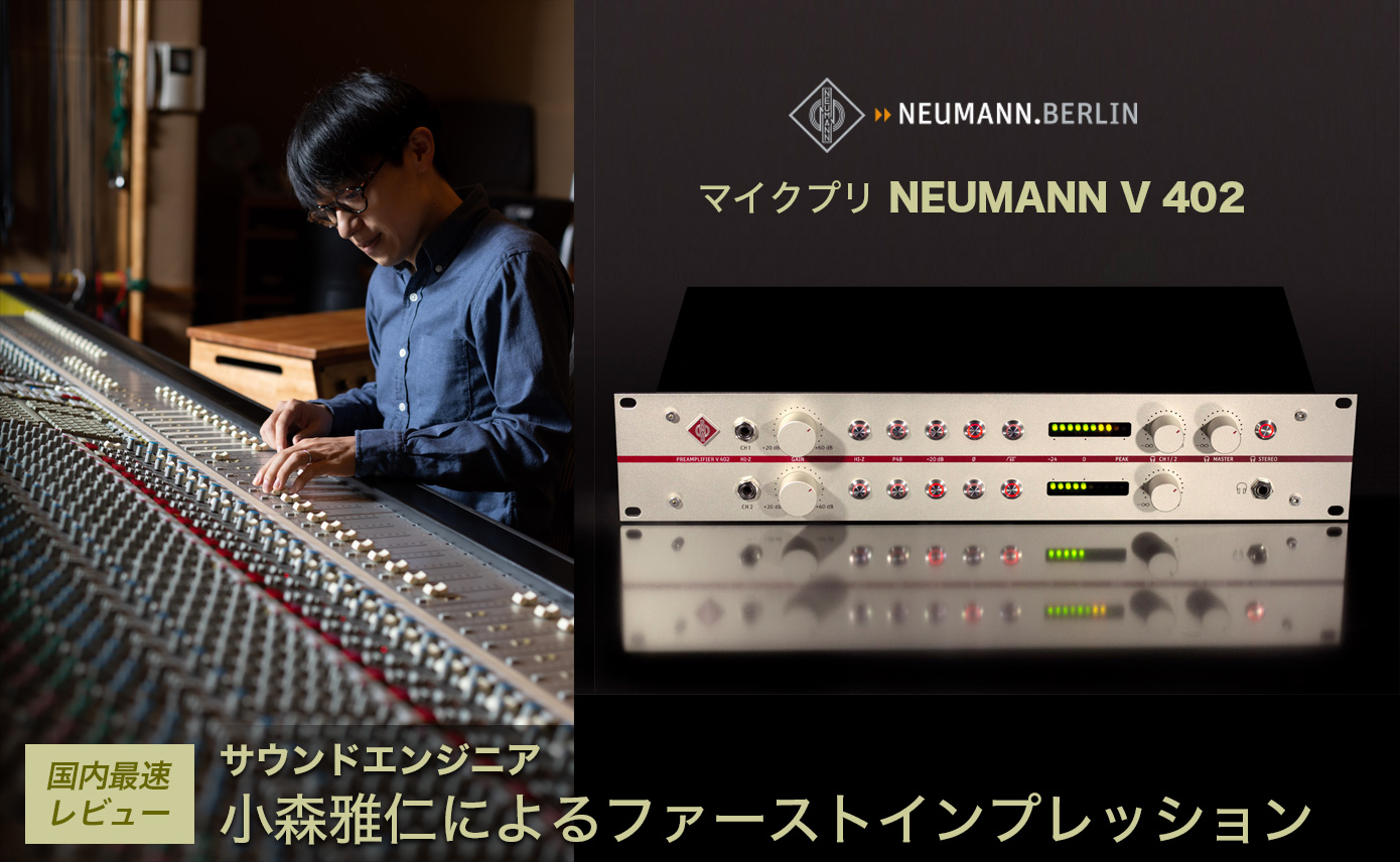 20210210_neumann_1390_856