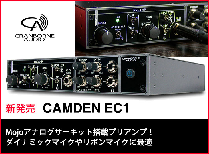Cranborne AudioがMojoアナログサーキット搭載の1chプリアンプCAMDEN