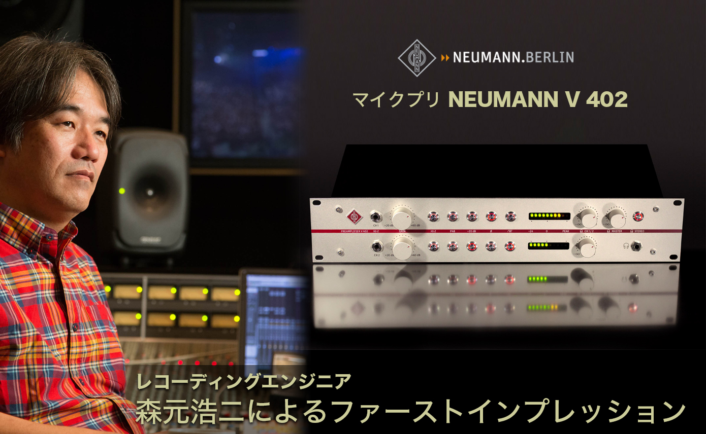 20210217_neumann_1390_856