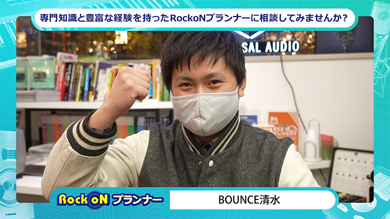 profile-BOUNCE清水