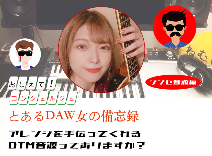 20200626_DAWGIRL02_i