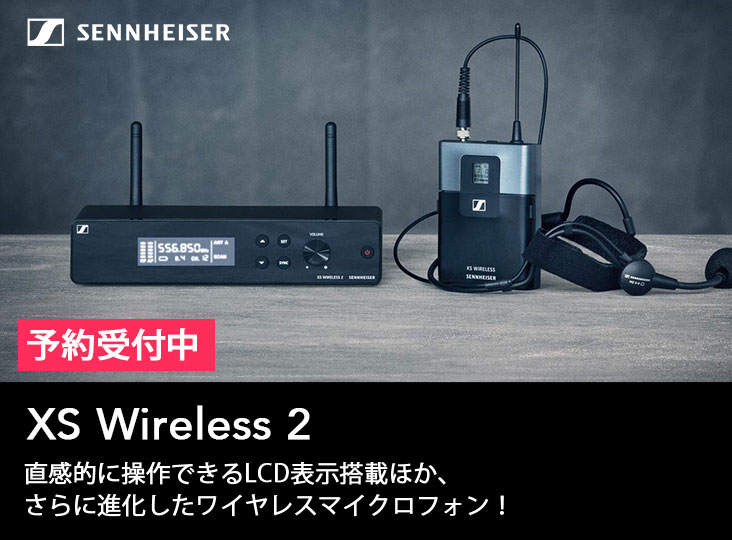 Sennheiser XS Wireless Digital ワイヤレスマイク Sennheiser XS 1 / XSW-D VOCAL SET | 高コスパの低価格