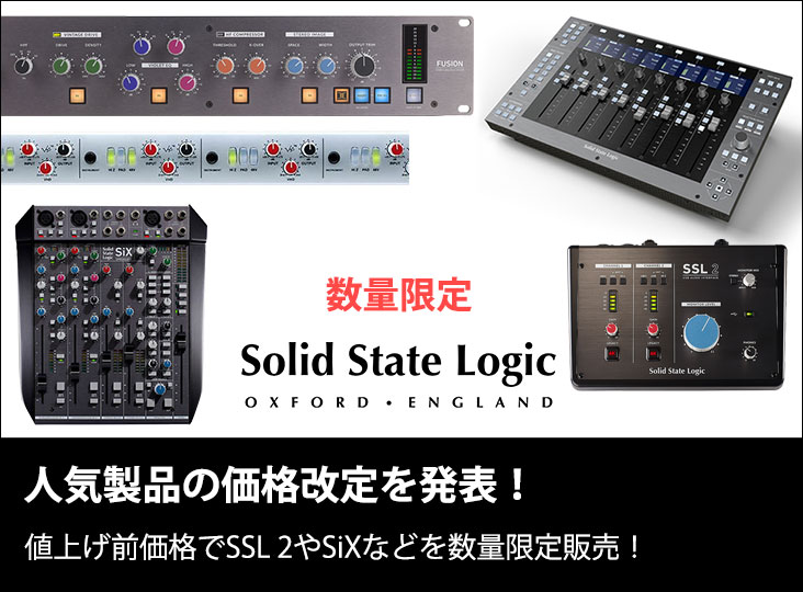 【本体美品格安値！！！】Solid State Logic SSL2 本体のみ Amazon.co.jp: Solid State Logic (SSL) ソリッド・ステート