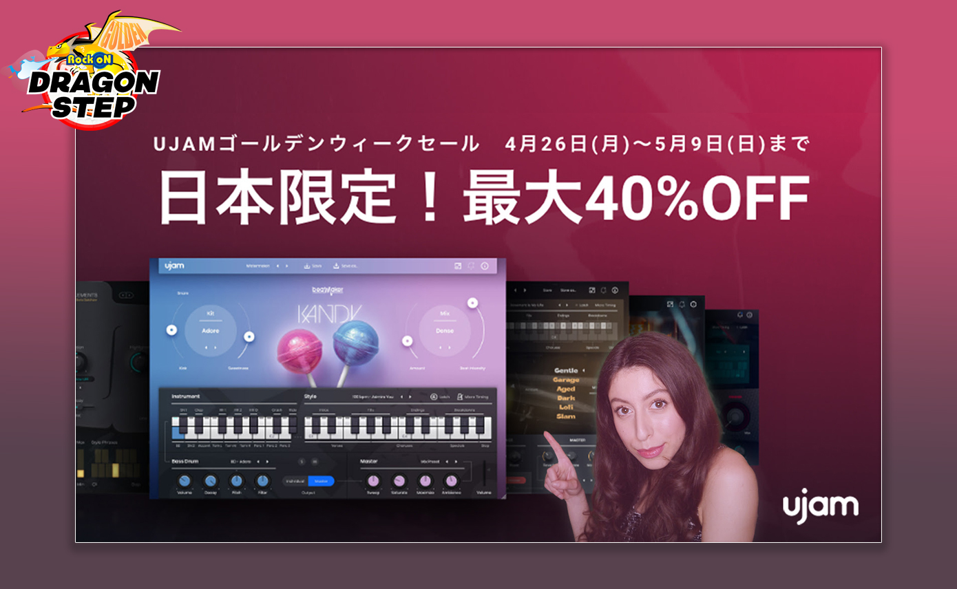 20210426_ujam_1390_856