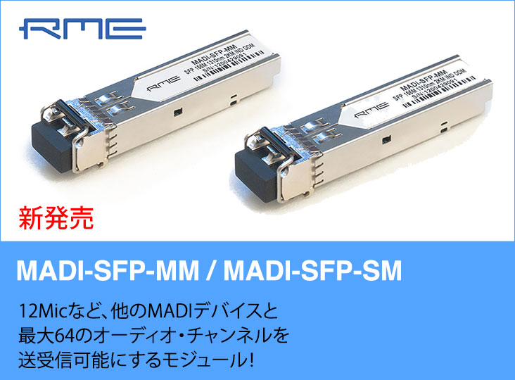 CFP-Q-ADD シングル・マルチモード うすい