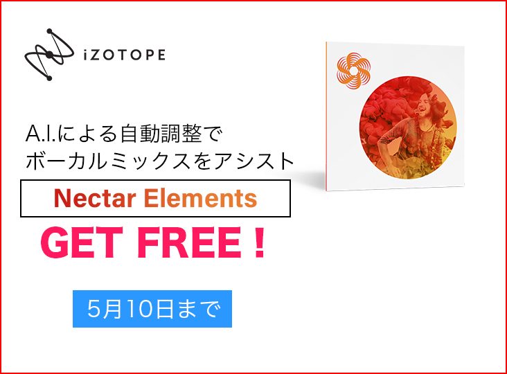 nectar_eye