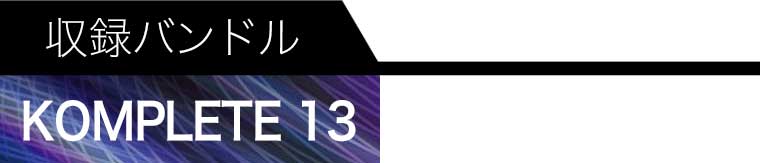 komplete-4