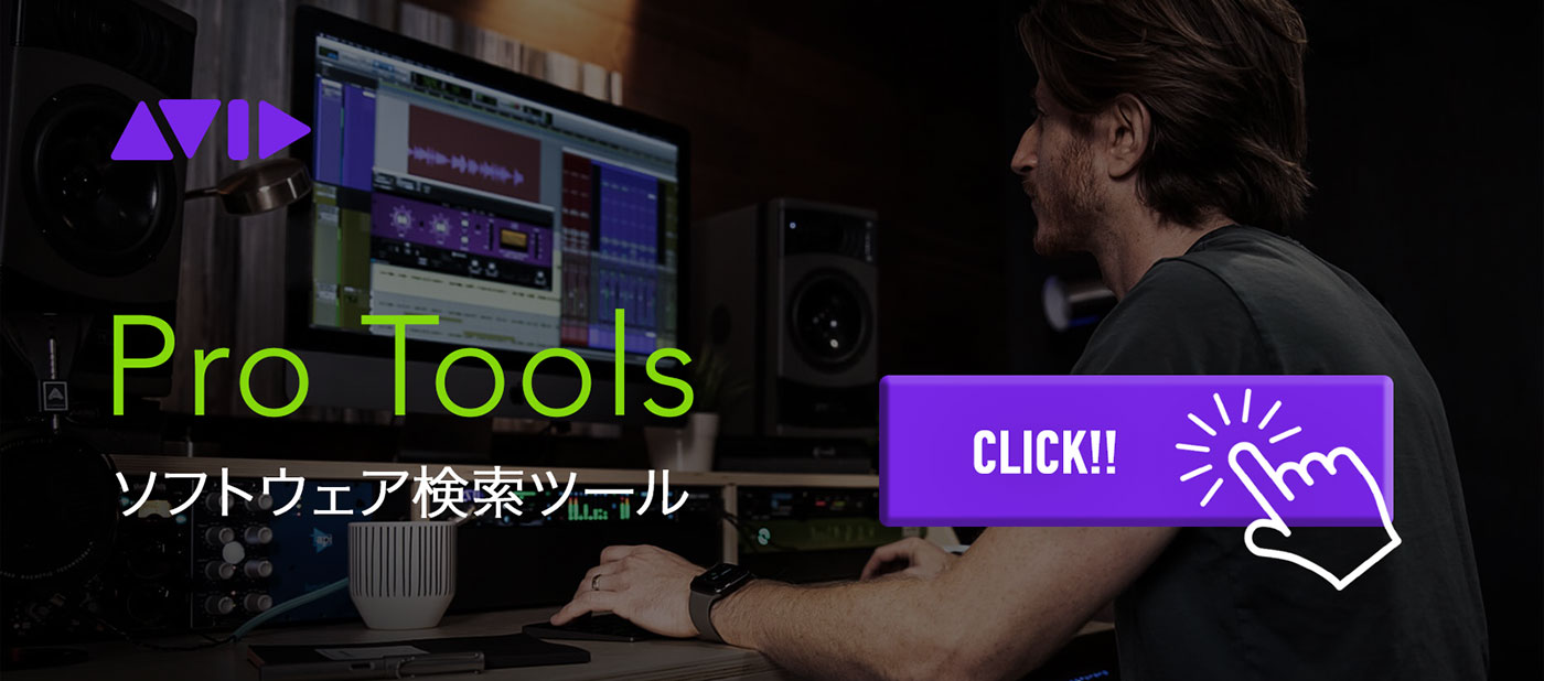 protools_top_r3