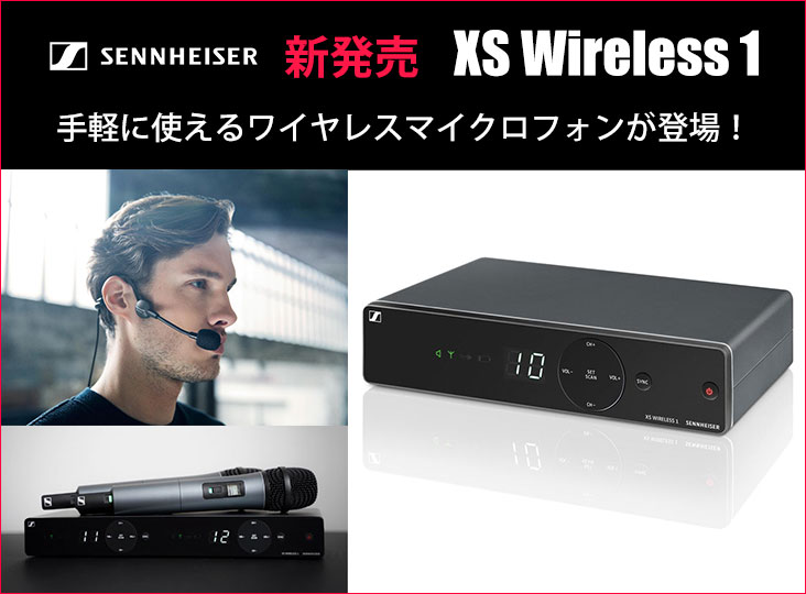 Sennheiserが手軽に使えるワイヤレスマイクXS Wireless 1を発売
