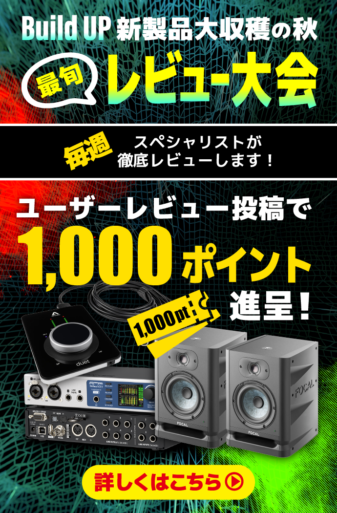 レビュー大会
