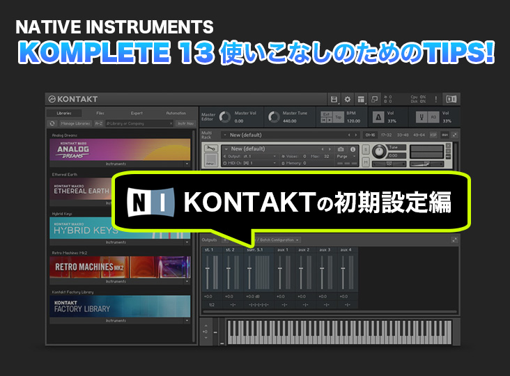 20210617_ni-kontakt_732_540