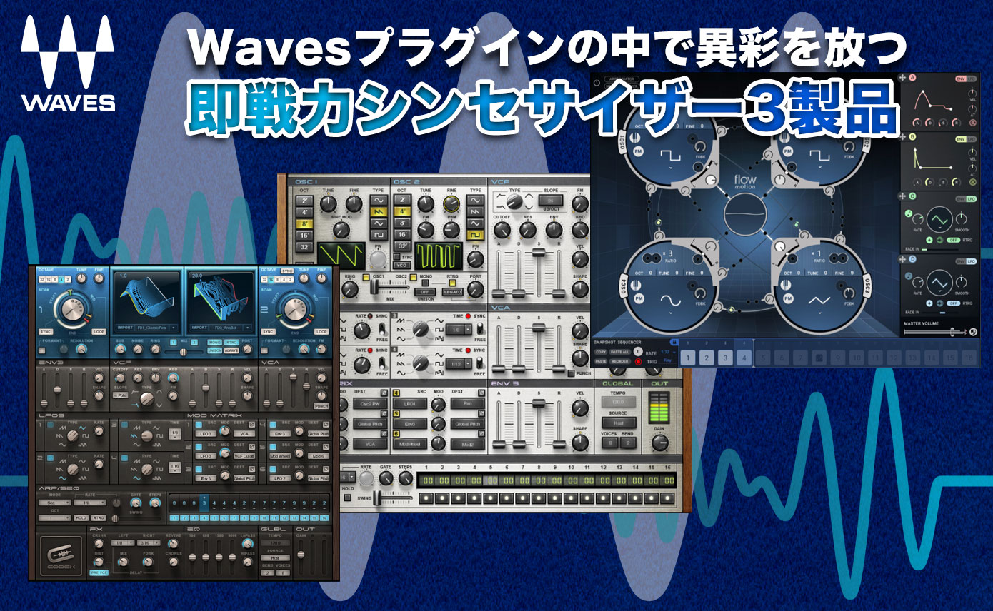 20210916_waves_1390_856