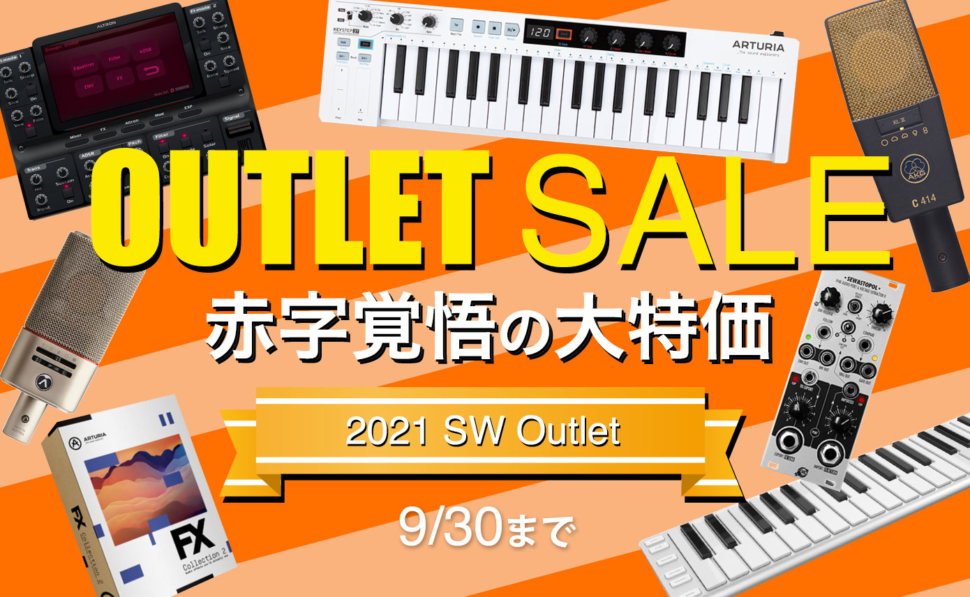 20210924_outlet_1390r3
