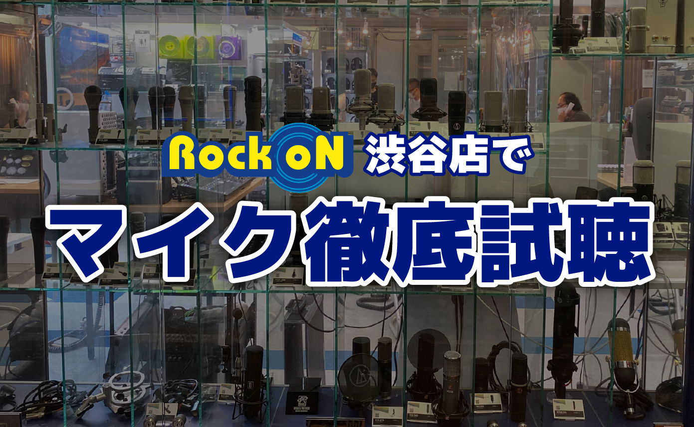 mic_top_2