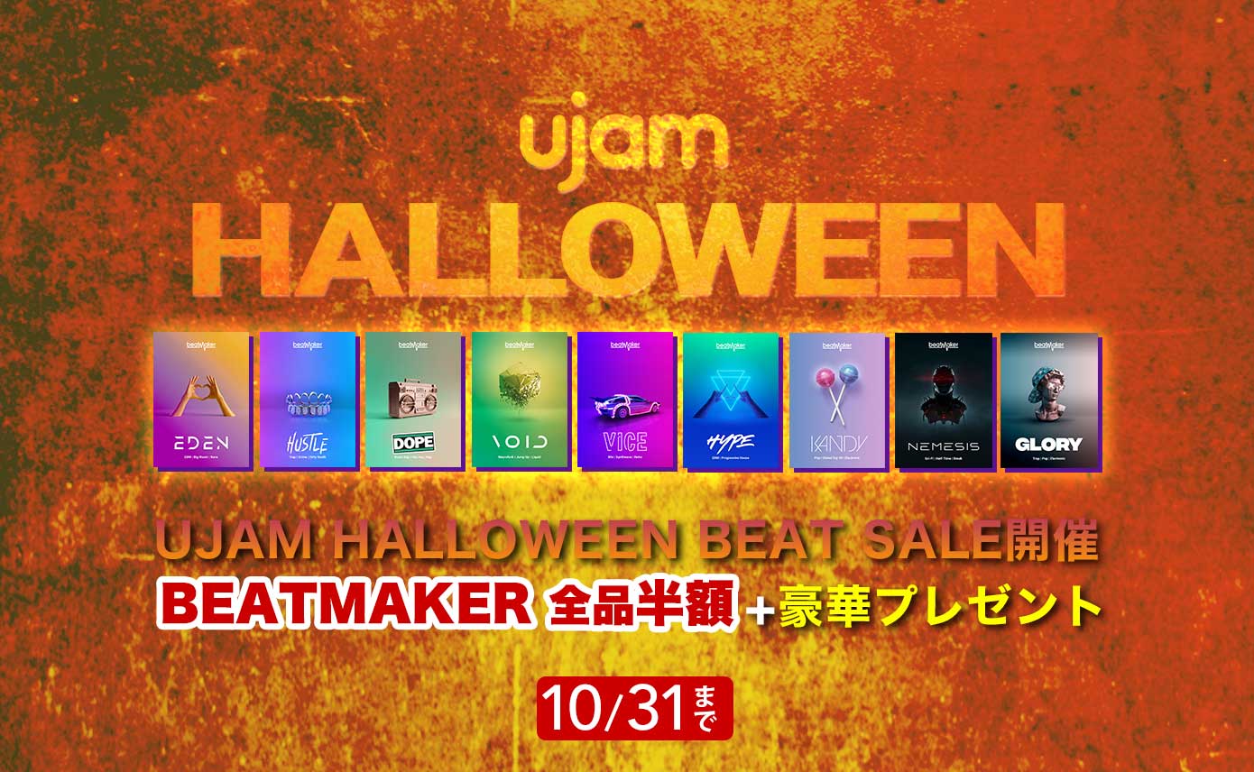20211025_ujam_1390_856