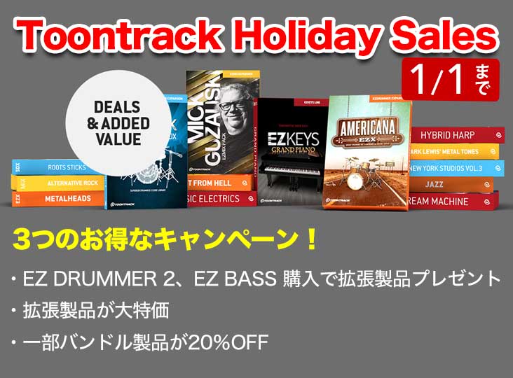 BOOMDEAHDAH　セット売り 20211117_toontrack_732_5401.jpg